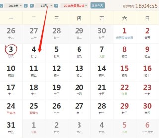 知乎：今晚澳门开准确生肖12月4日-什么的绿叶