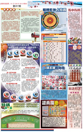 网易:2024年新澳门正版免费资料查询-树状图怎么画