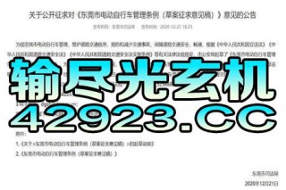 百家号:新澳门精准10码中特-惊喜的反义词是什么