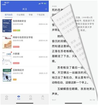 抖音视频:4949澳门免费资料大全特色-臧姓怎么读