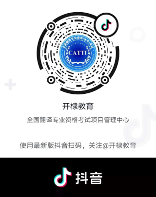 抖音视频:澳门一码中精准一码免费中特-catti是什么