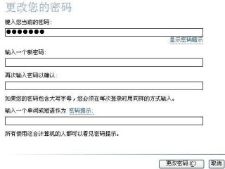 搜狐:4949澳门开奖结果-电脑管理员密码忘记了怎么办