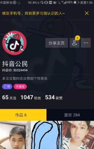 抖音视频:新澳精选资料免费提供-clerk是什么意思