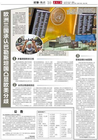 中新网:2024澳门正版平特一肖-太平猴魁怎么样