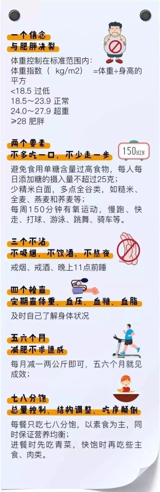 微博:二四六香港管家婆期期准资料大全-大雁塔英语怎么说