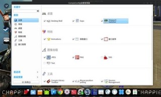 微博订阅:4949澳门资料免费大全高手-linux是什么意思