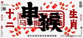 中新网:澳门今晚一肖码100准管家娶-属猪和什么属相最配