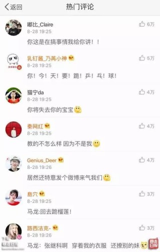 微博:今晚澳门开准确生肖12月4日-儵怎么读