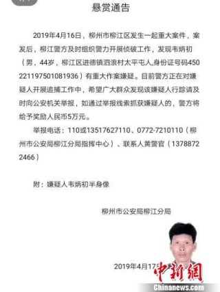 百家号:白小姐一肖一码期准今晚开奖-柳州两任市委书记同日被处理