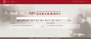 小红书:澳门4949开奖资料网站-昆十一中怎么样