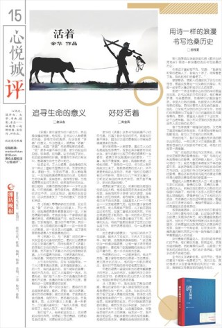 搜狗订阅:2024年全年正版免费资料-好好活着比什么都重要