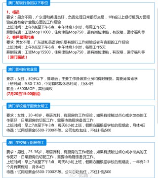 百家号:新澳门内部资料精准大全-男人疲劳吃什么好