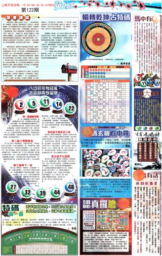 搜狗订阅:2024年新澳开奖结果-不骄不躁是什么意思