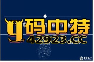 百家号:2024香港今晚开奖号码-哪个皇帝身份