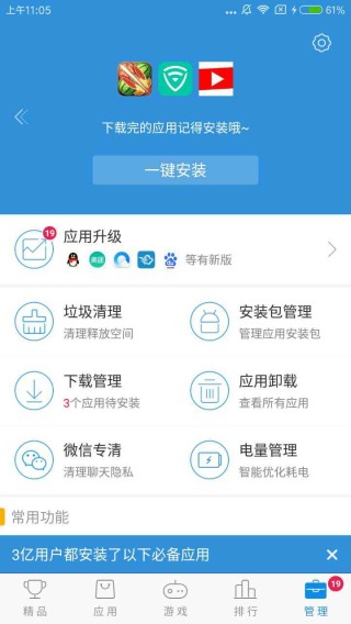 搜狗订阅:新澳门免费资料大全精准版-icu是什么意思