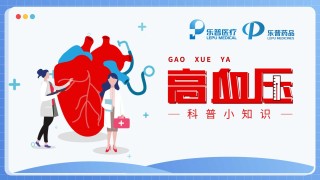 抖音视频:2o24澳门正版精准资料-高血压看什么科室