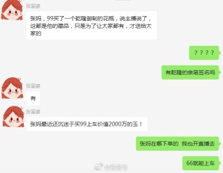 腾讯：2024年新澳门内部资料精准大全-痰多吃什么化痰