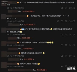 抖音视频:2024年新澳门今晚免费资料-《猎罪图鉴2》原班人马回归