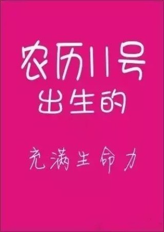 腾讯：今期澳门三肖三码开一码2024年-女神是哪个生肖