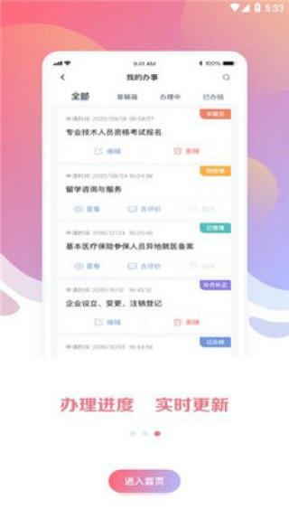 腾讯：新澳彩资料免费长期公开-你叫什么名字