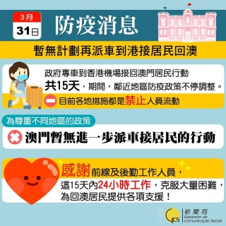 网易:新澳门免费资料大全历史记录开马-人民的名义哪个台还播