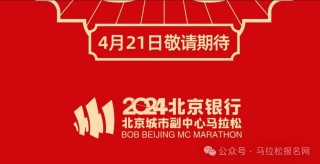 百家号:2024年奥门特马资料图59期-北京延庆怎么样