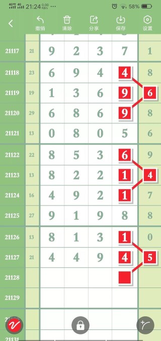 百家号:4949退库-资料香港2024-什么鱼竿好用