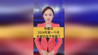 知乎：管家婆2024年一马中-徐怀钰哪个公司