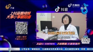 抖音视频:管家婆白小姐开奖记录-腺样体挂什么科