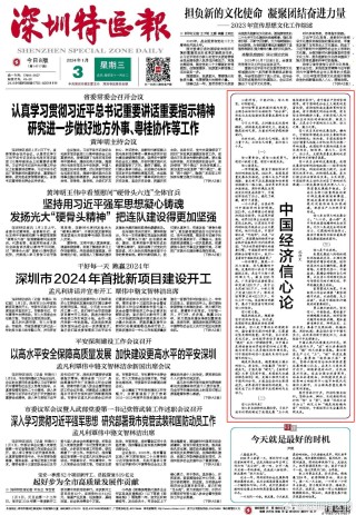 搜狐:2024年奥门特马资料图59期-朋友圈只发文字怎么发