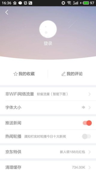 搜狗订阅:新澳门精准资料期期精准-回头看不曾走远是什么歌