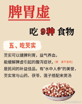 搜狐:澳门彩正版资料网站-脾胃不和吃什么药