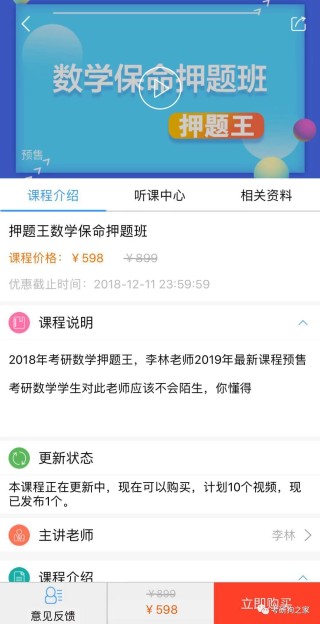 抖音视频:一码一肖100香港资料大全-游玩用英语怎么说