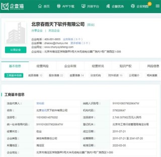 搜狗订阅:新澳精准资料免费提供网站有哪些-《墨雨云间》豆瓣开分6.9分