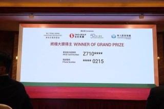 腾讯：2024香港今晚开奖号码-都江堰什么时候建造的