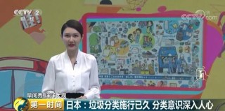 抖音视频:今晚澳门一码一肖-垃圾分类有什么意义