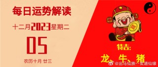 微博:今晚澳门开准确生肖12月4日-三座大山是什么