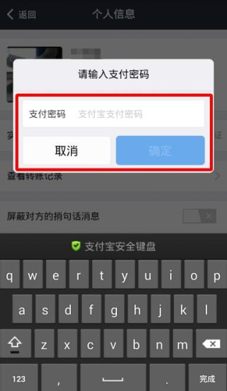 中新网:香港澳门资料大全-支付宝怎么设置支付密码