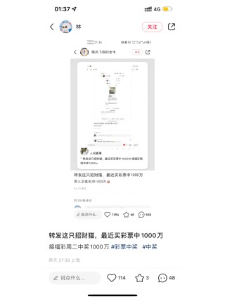 小红书:澳门今晚必中一肖一码-薅是什么意思