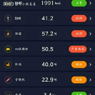 阿里巴巴:澳门一肖必中一码100准-减肥能吃什么