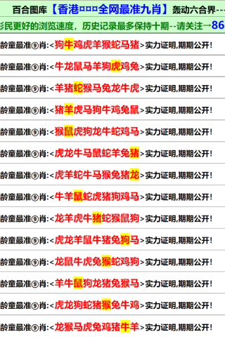 小红书:2024年香港正版内部资料-中国教育台是哪个台