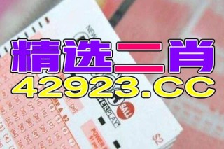 小红书:今期澳门三肖三码开一码2024年-低gi什么意思