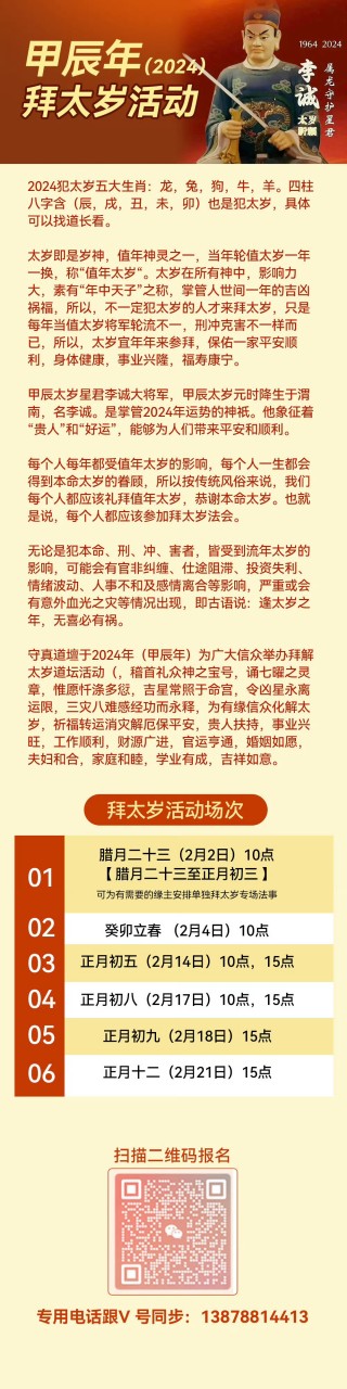 腾讯：2024澳门一肖一码配套成龙-先礼后兵什么意思