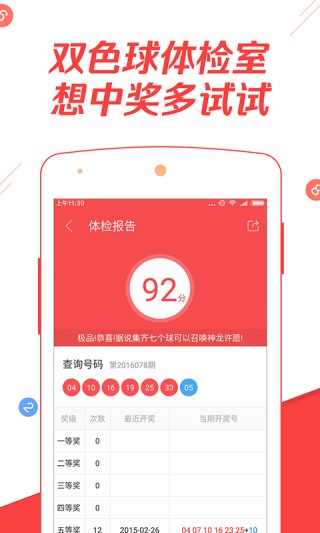 百度平台:2024澳门新资料大全免费直播-战狼2在哪个网址能看