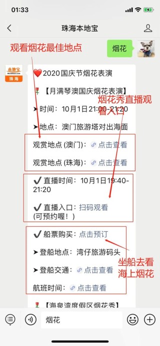 知乎：2024年新澳门内部资料精准大全-苹果浏览器历史记录怎么查看