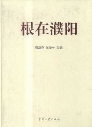 百家号:新澳门正版资料免费看-中国最早的姓氏是什么