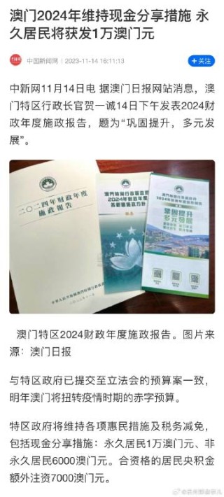 微博订阅:2024年新澳门今晚免费资料-决战哪个台放