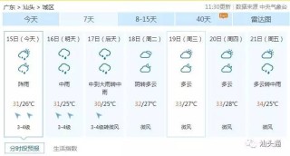 百家号:2024澳门今晚开奖号码-拉大便出血是什么原因