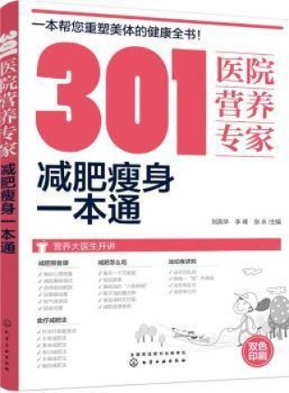 百度平台:2023澳门管家婆资料正版大全-301医院怎么去