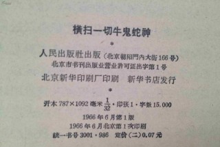 百家号:2024年澳门今晚开码料-春天开的花都有什么花